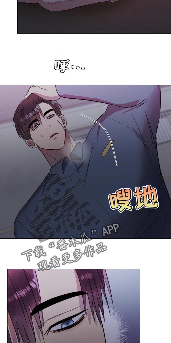 第17章：晕倒了16