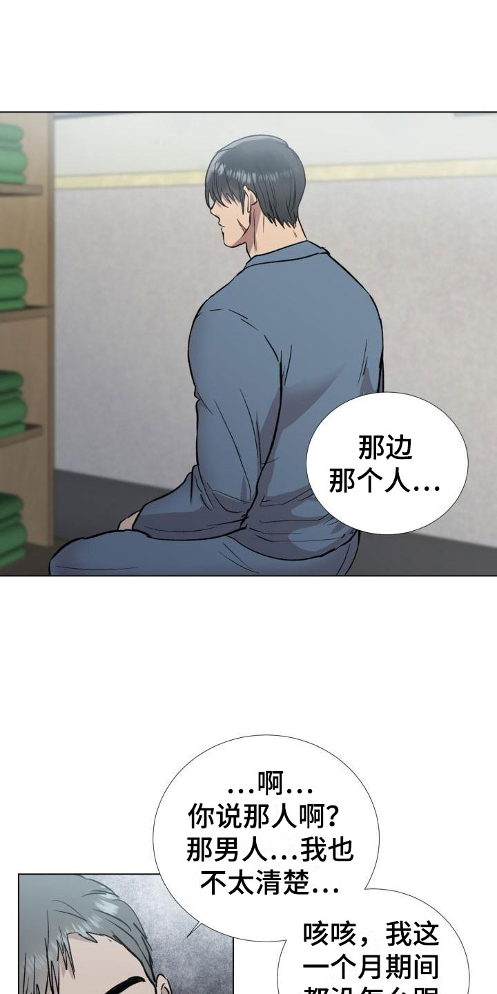 第1章：入狱22