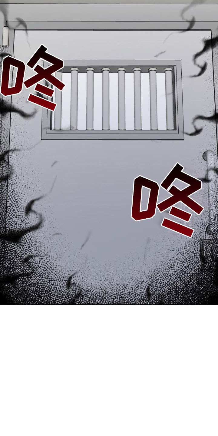第1章：入狱13