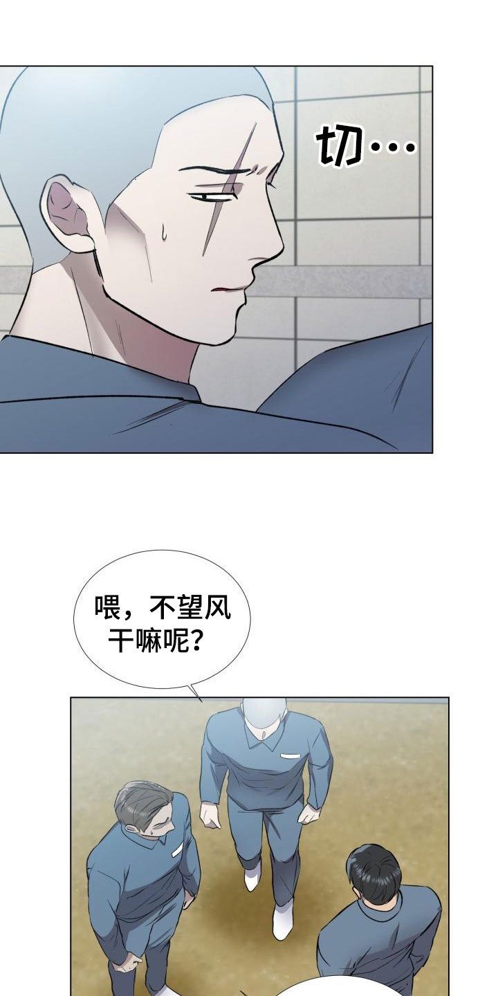 第3章：保命机会6
