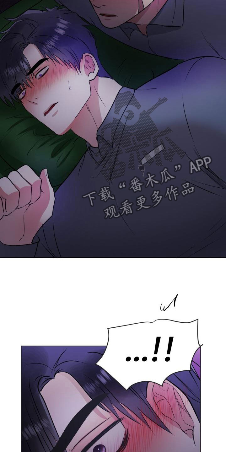 第14章：无法抗拒1