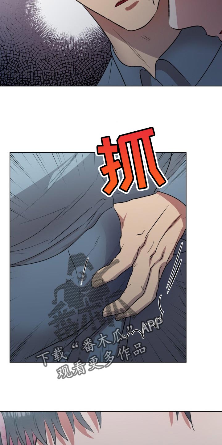 第19章：你让我感到有趣【完结】12