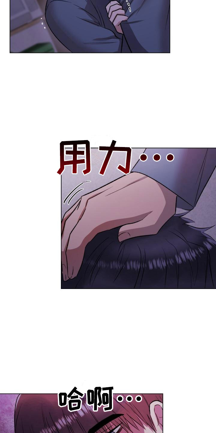 第14章：无法抗拒20