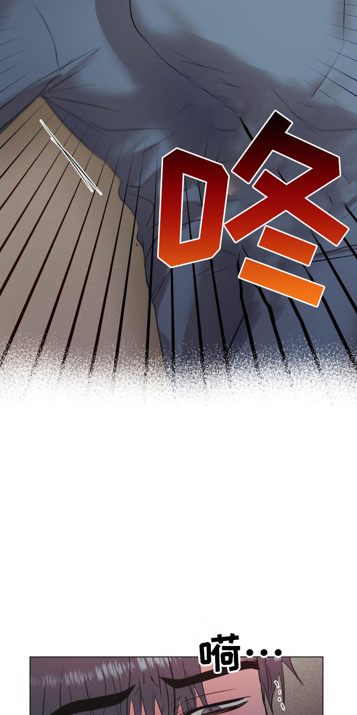 第4章：引爆地雷18