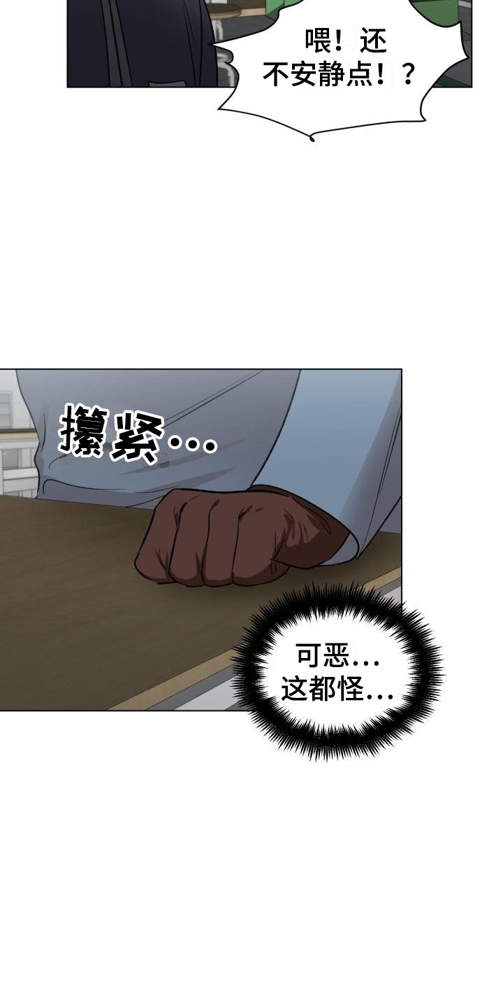 第13章：回来了12