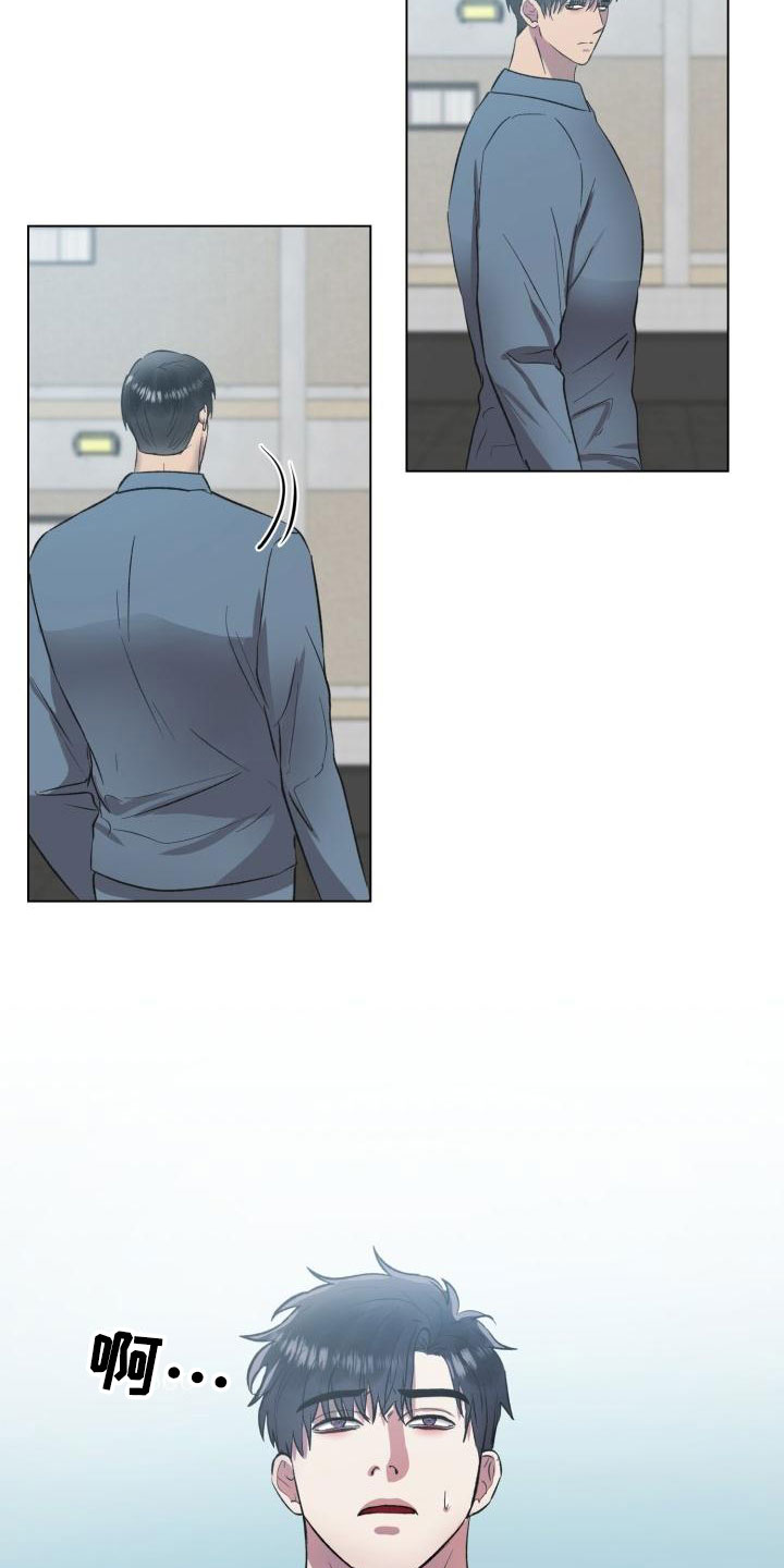 第3章：保命机会12