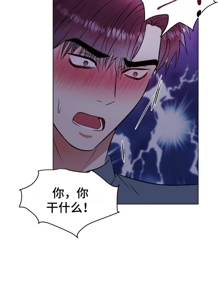 第14章：无法抗拒6