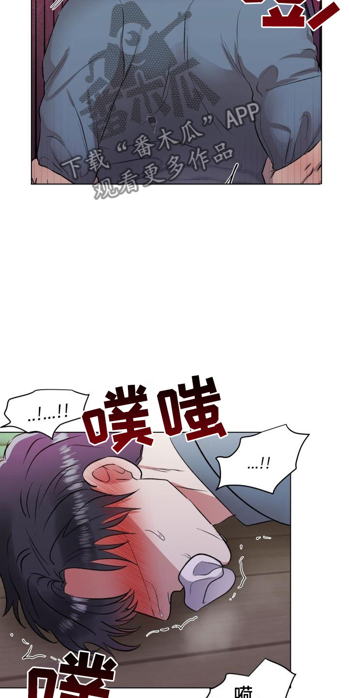 第7章：真了不起15