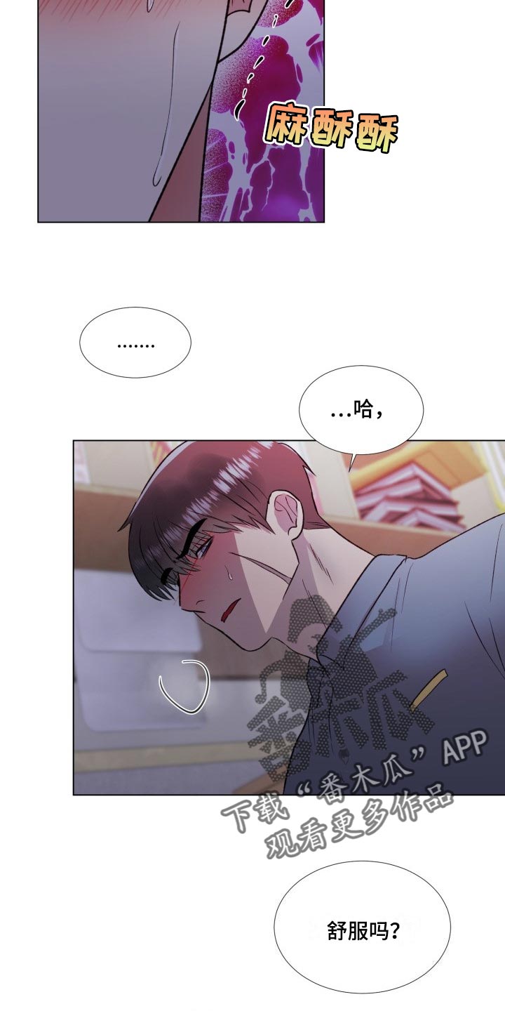 第15章：别想着结束7