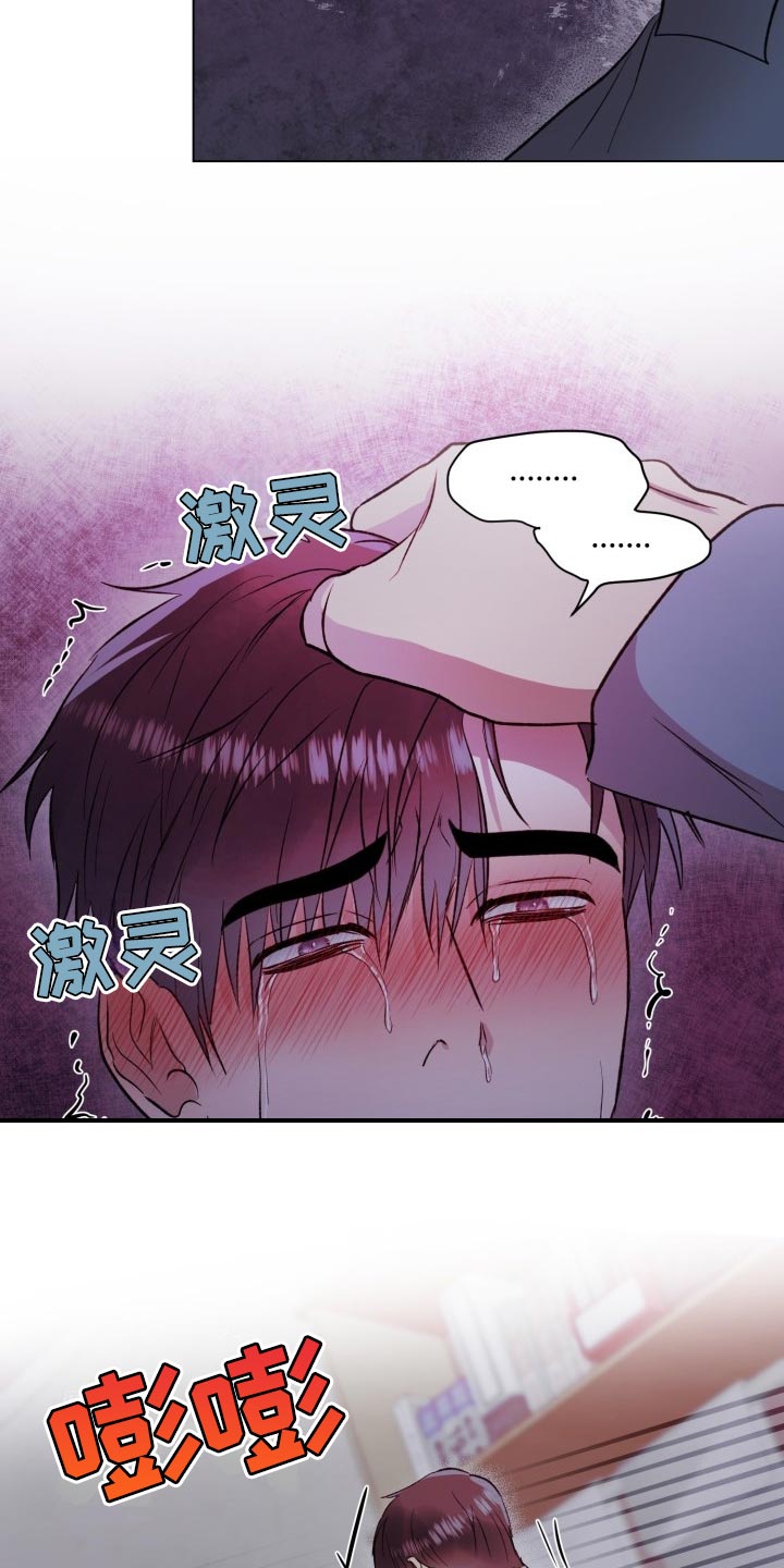 第15章：别想着结束4