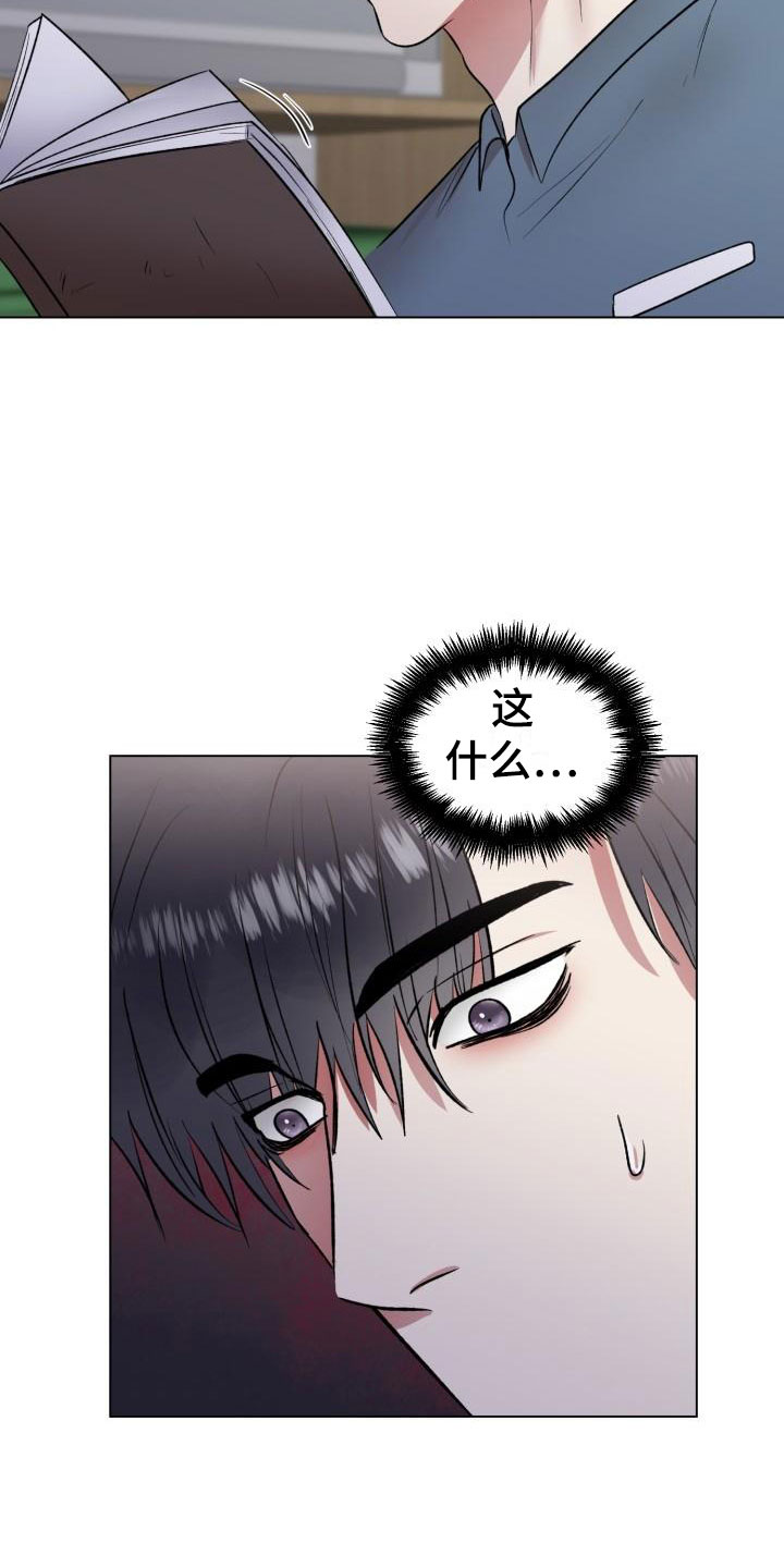 第10章：奋起反抗21