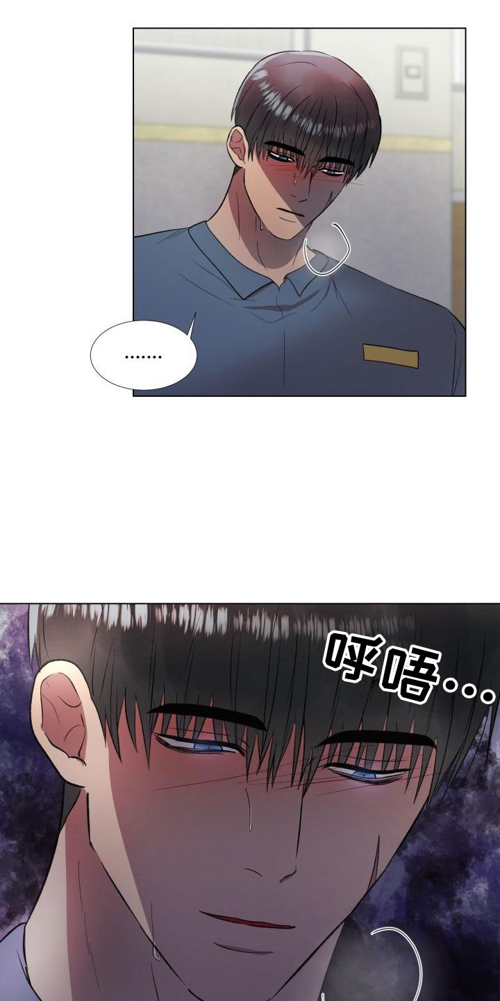 第7章：真了不起6