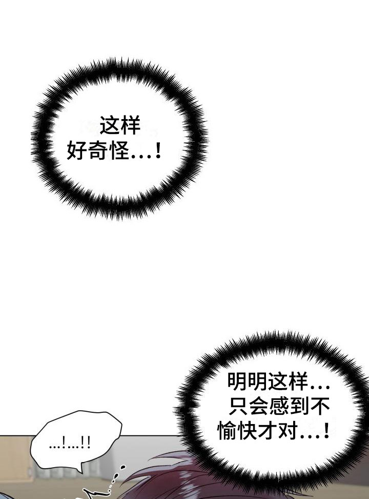第7章：真了不起18