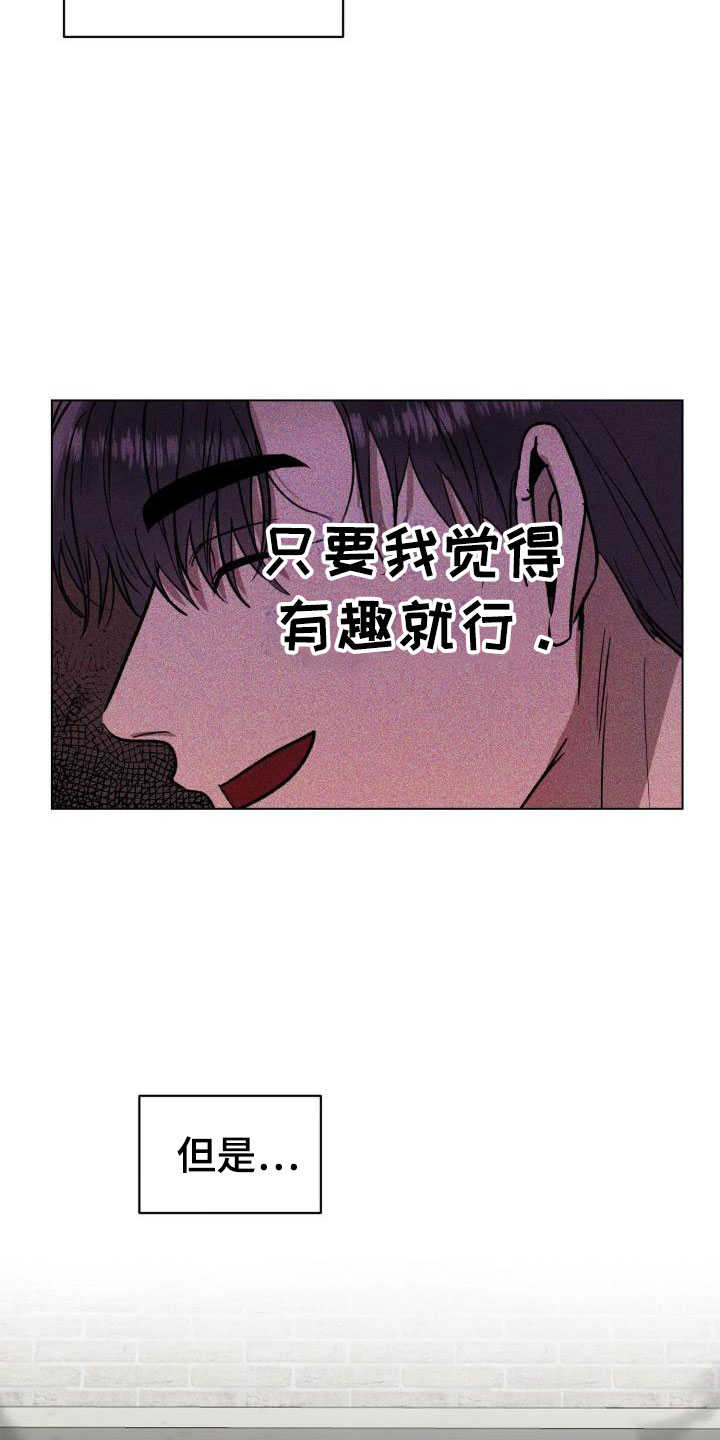 第1章：入狱12