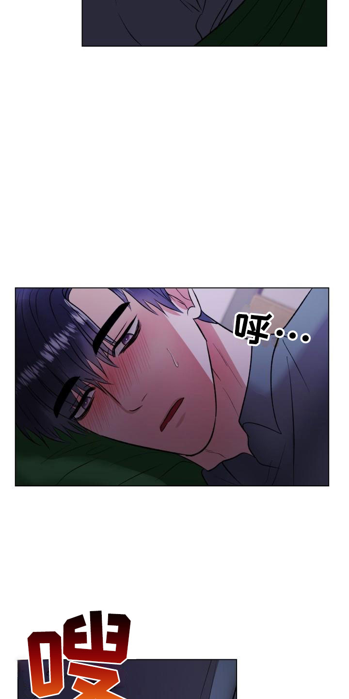 第13章：回来了20