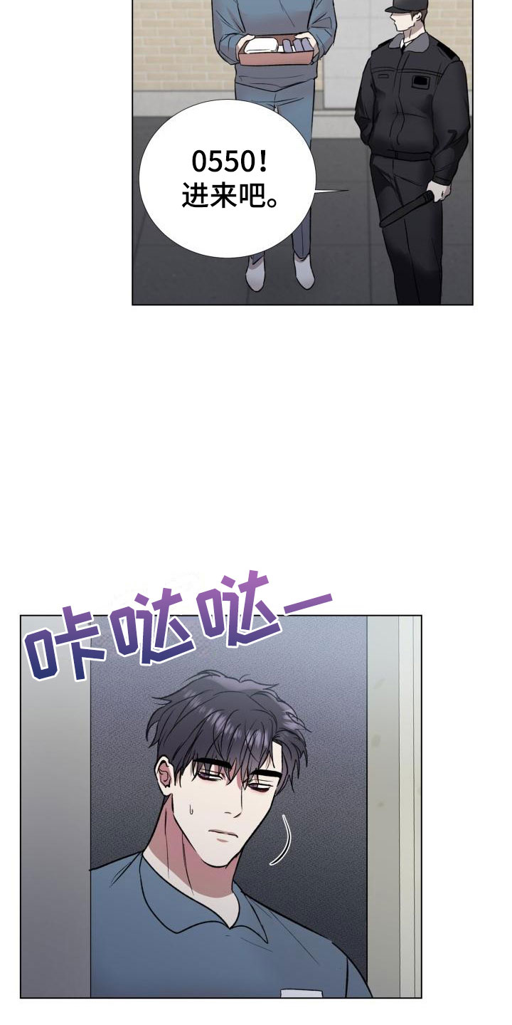 第1章：入狱15