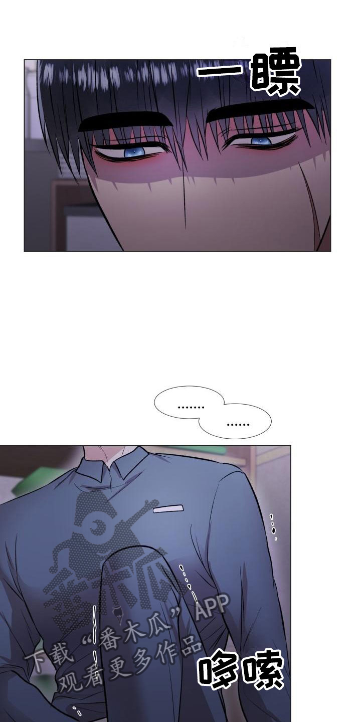 第14章：无法抗拒4
