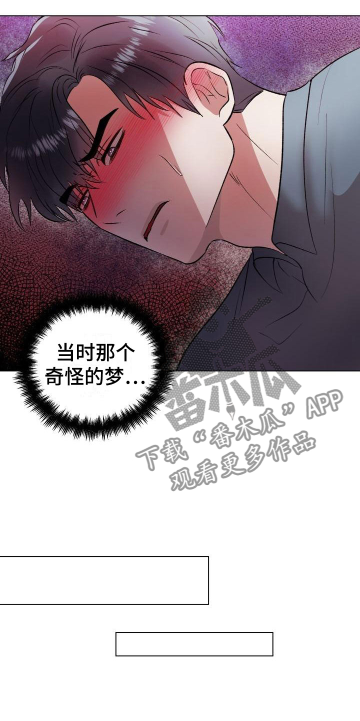 第13章：回来了13