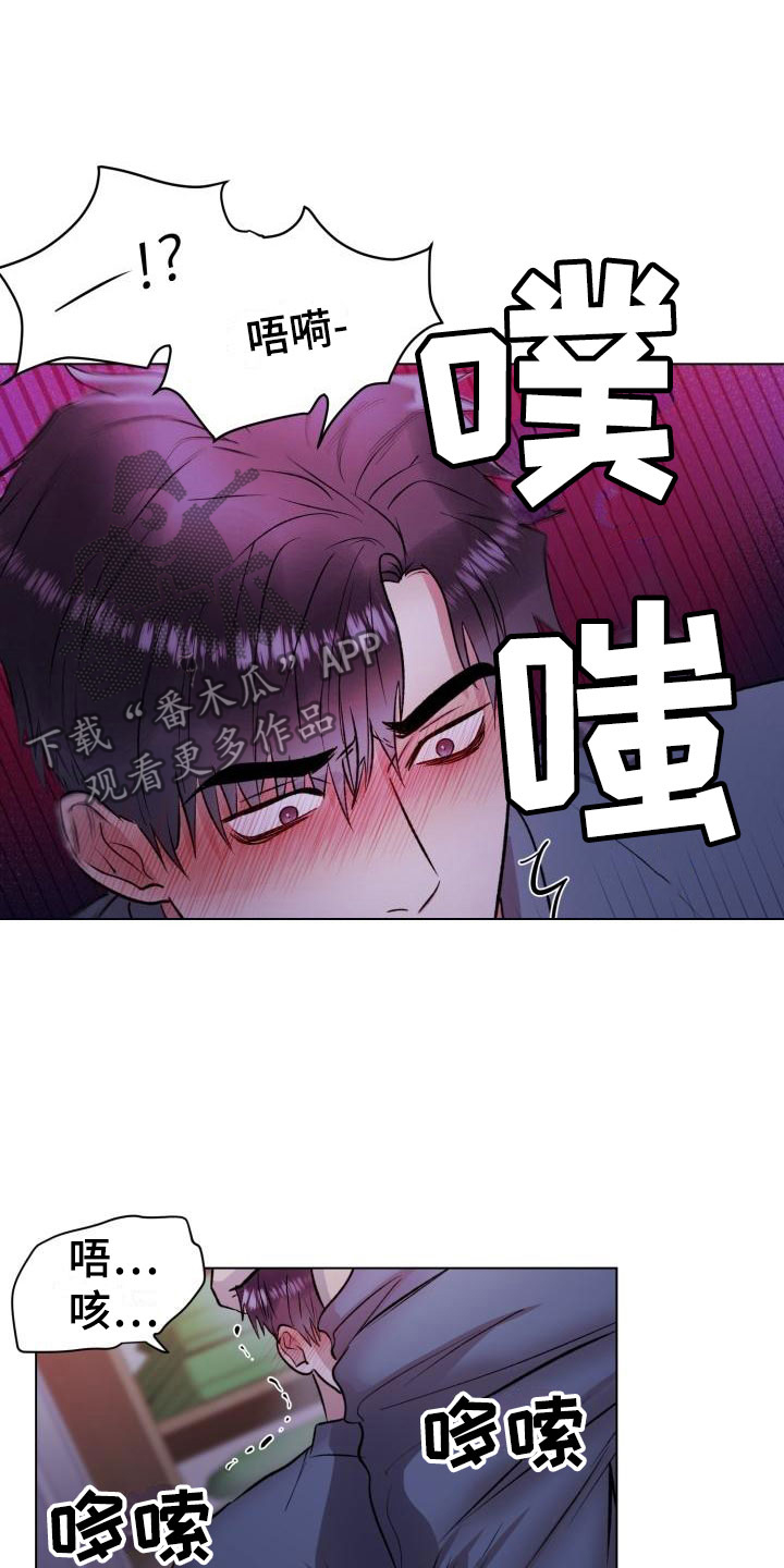 第14章：无法抗拒19