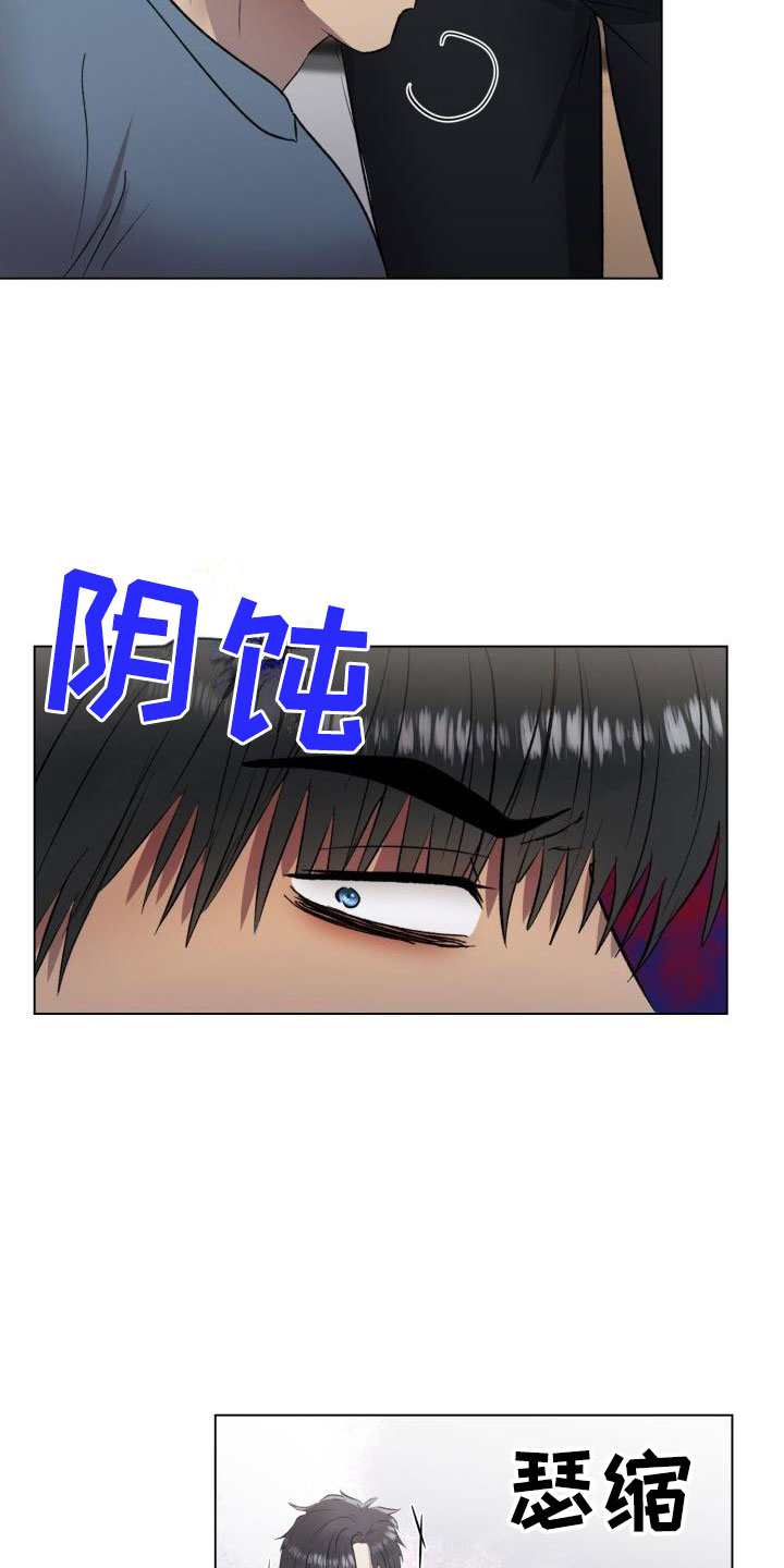 第10章：奋起反抗11