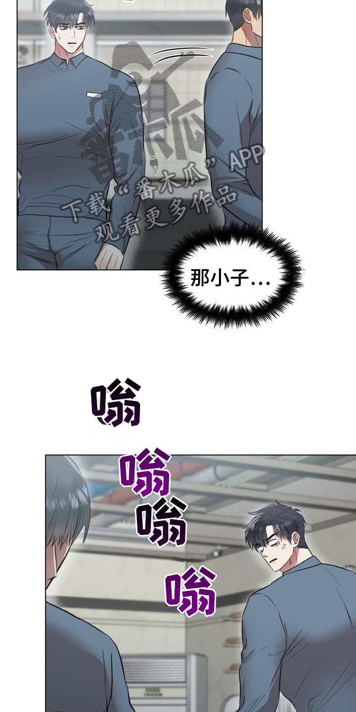 第13章：回来了7