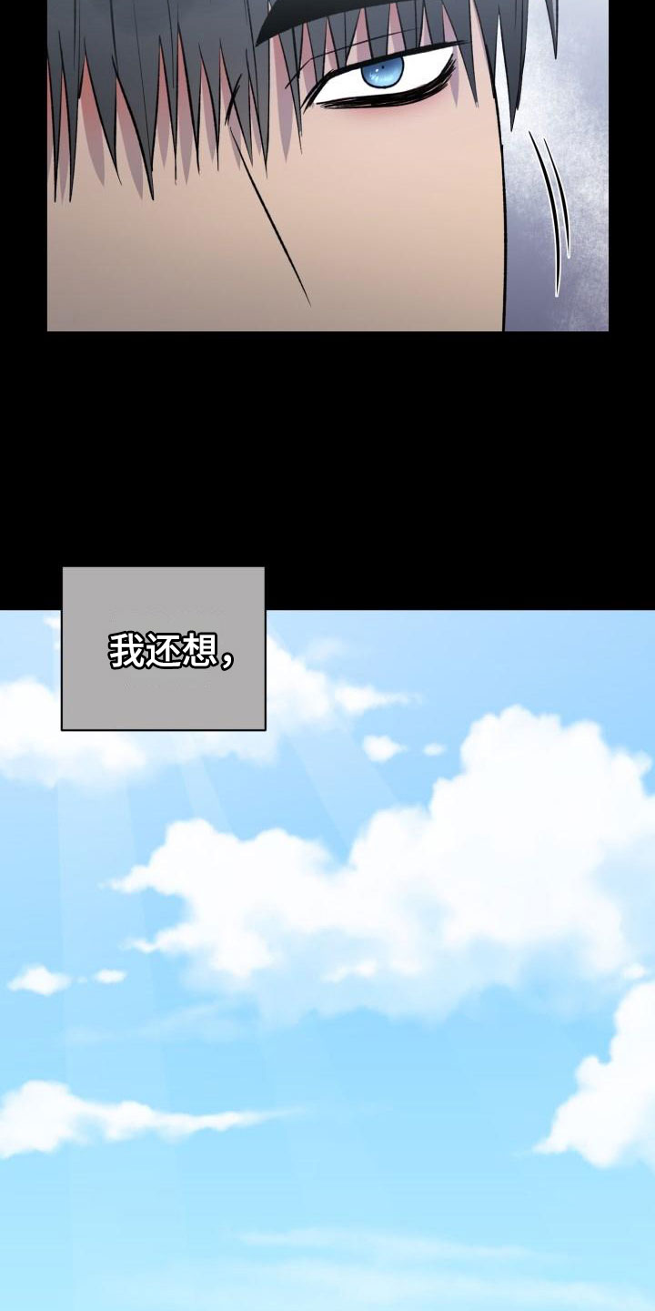 第12章：缠绕的梦魇5