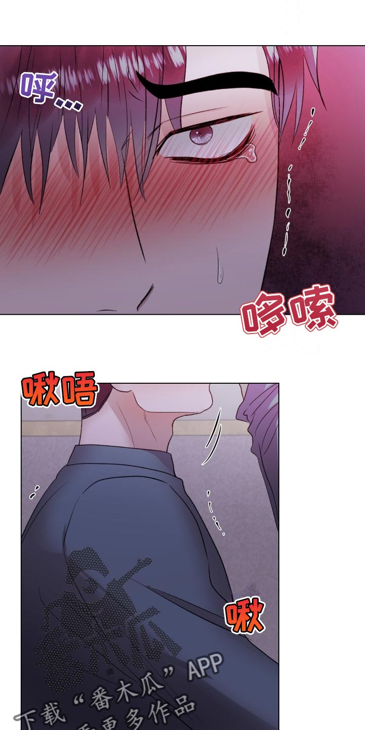 第15章：别想着结束0