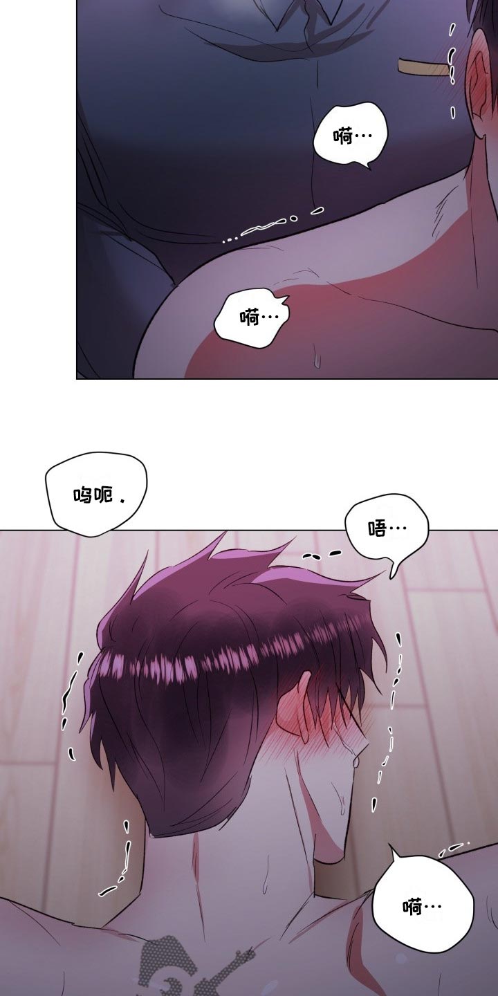 第17章：晕倒了6
