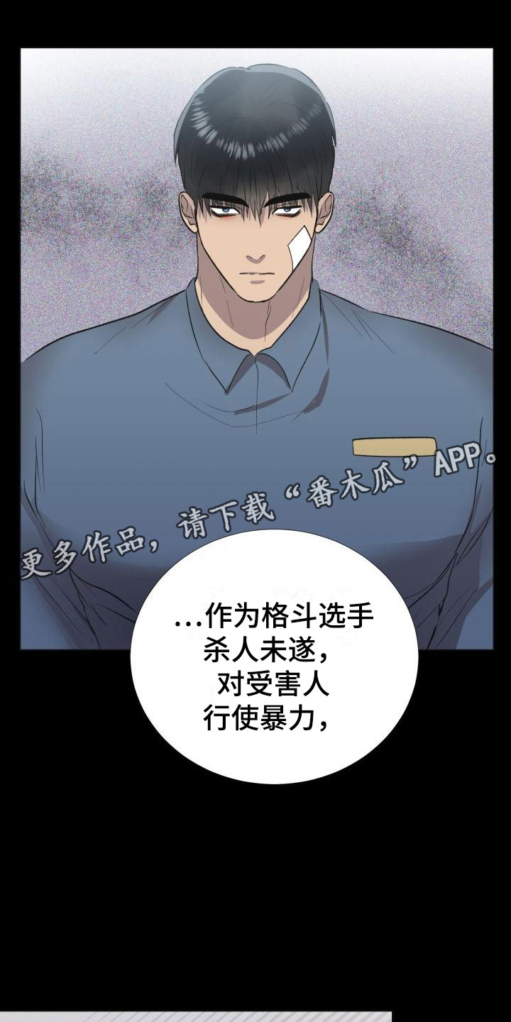 第12章：缠绕的梦魇0