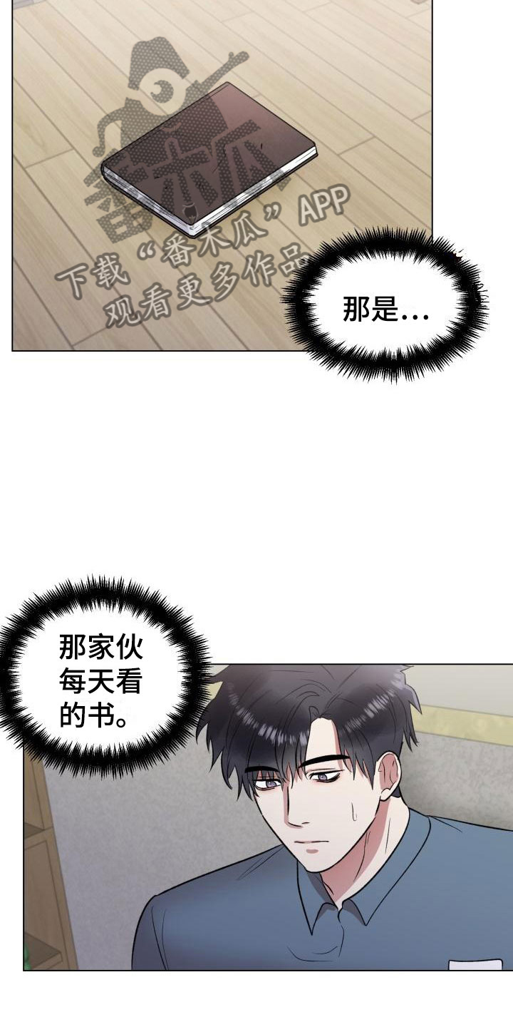 第10章：奋起反抗19