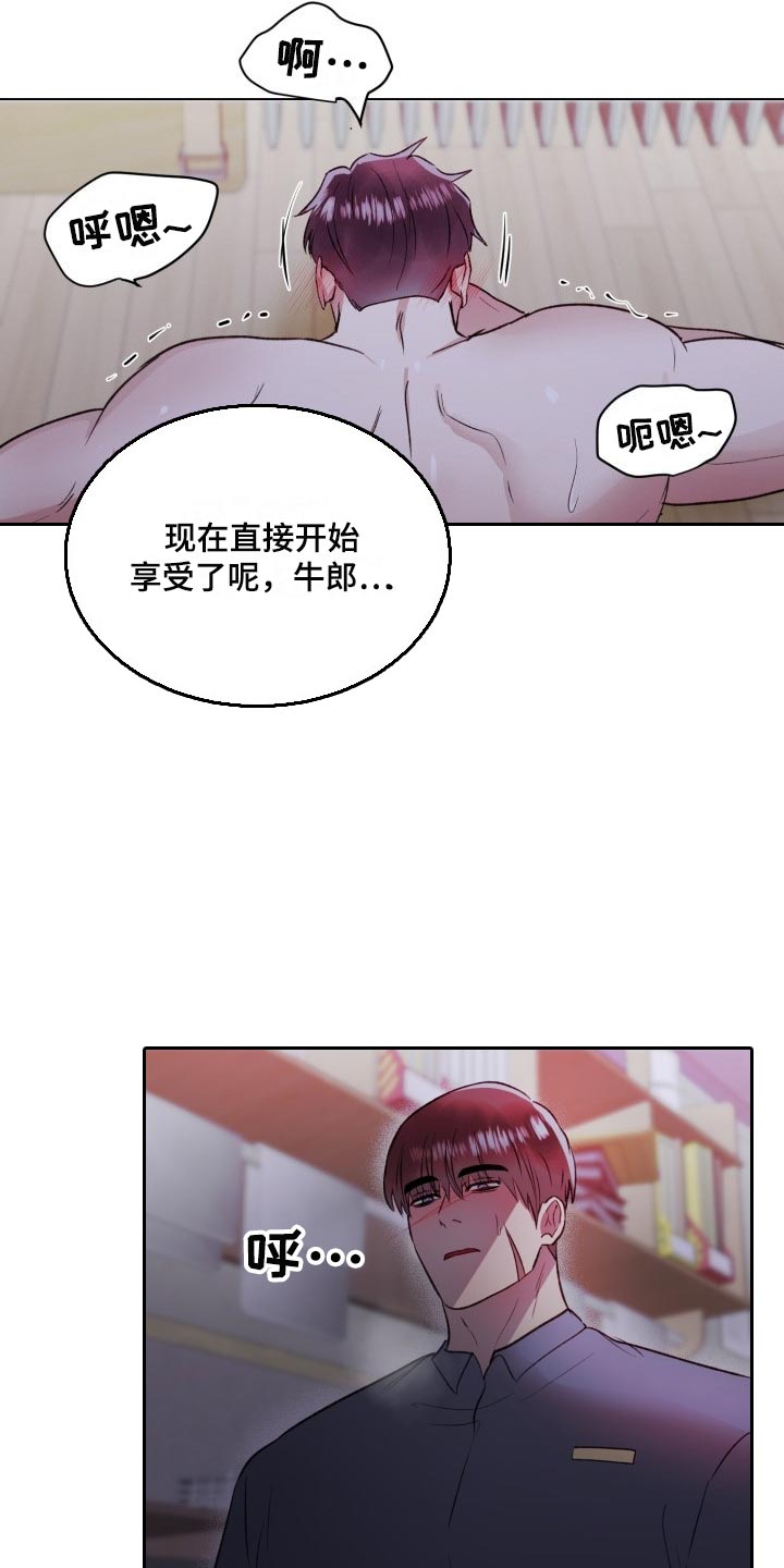 第15章：别想着结束8