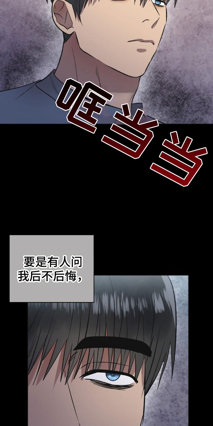 第12章：缠绕的梦魇2