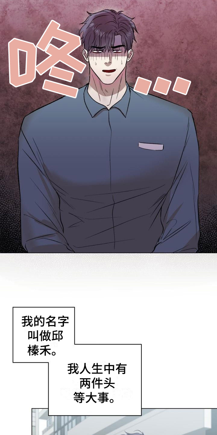 第1章：入狱7