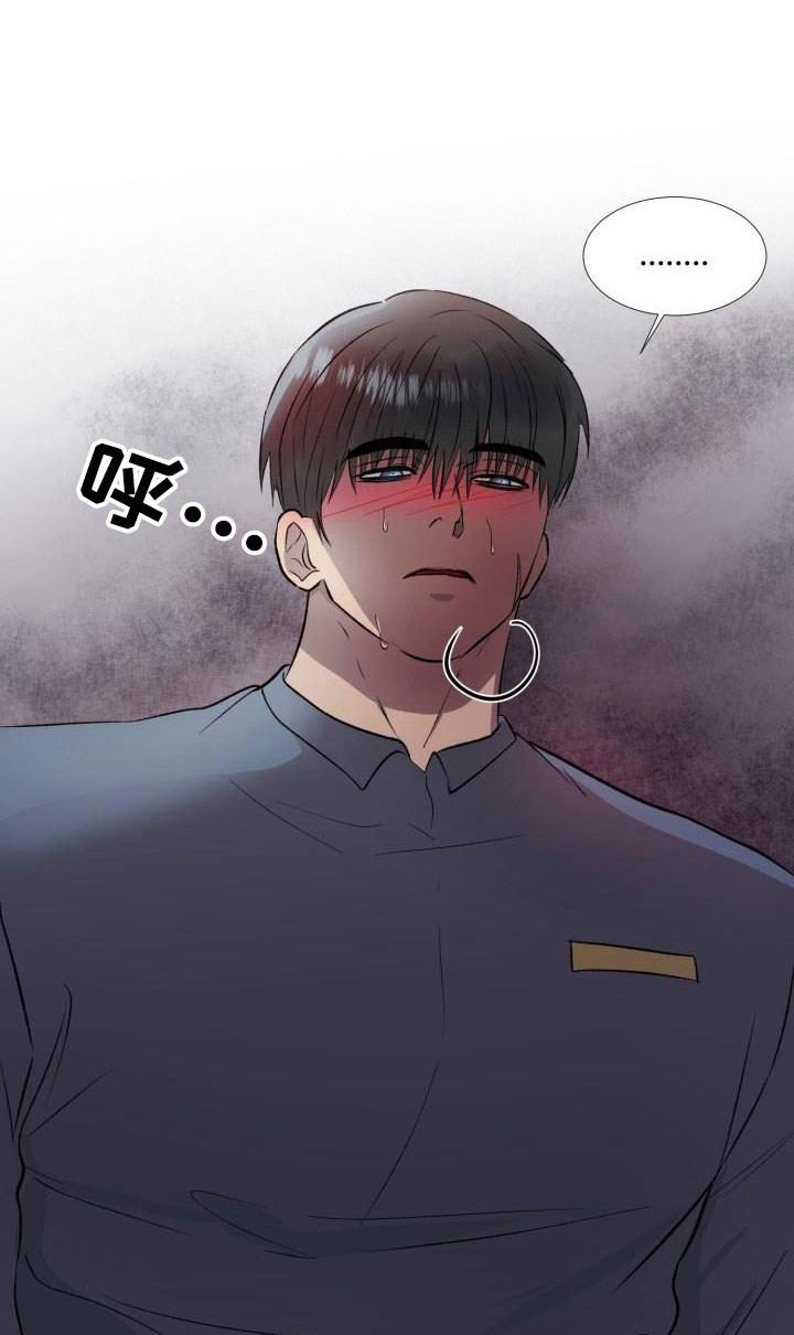 第8章：我要杀了你12
