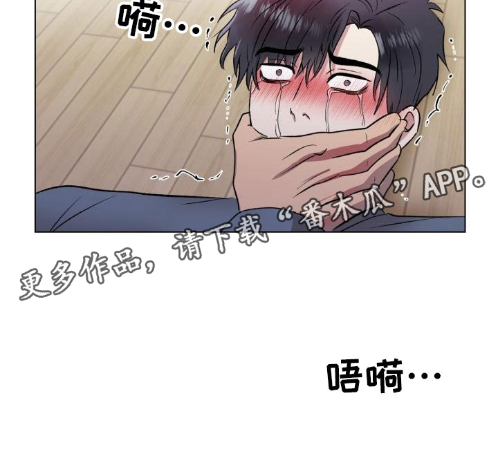 第5章：别想反抗21