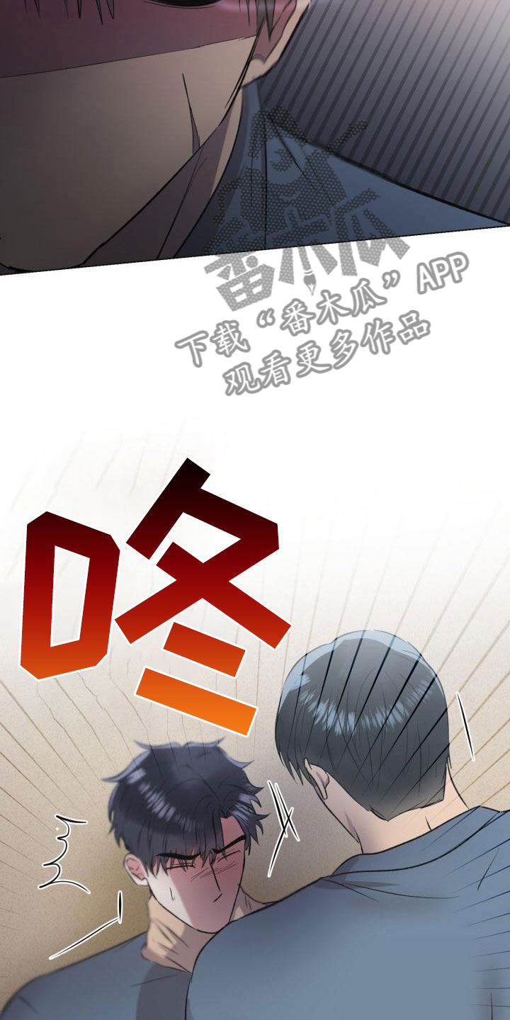 第4章：引爆地雷17