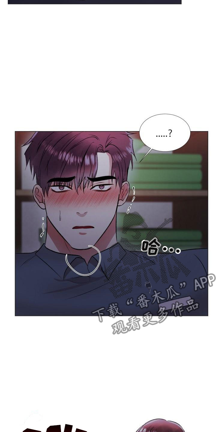 第14章：无法抗拒16