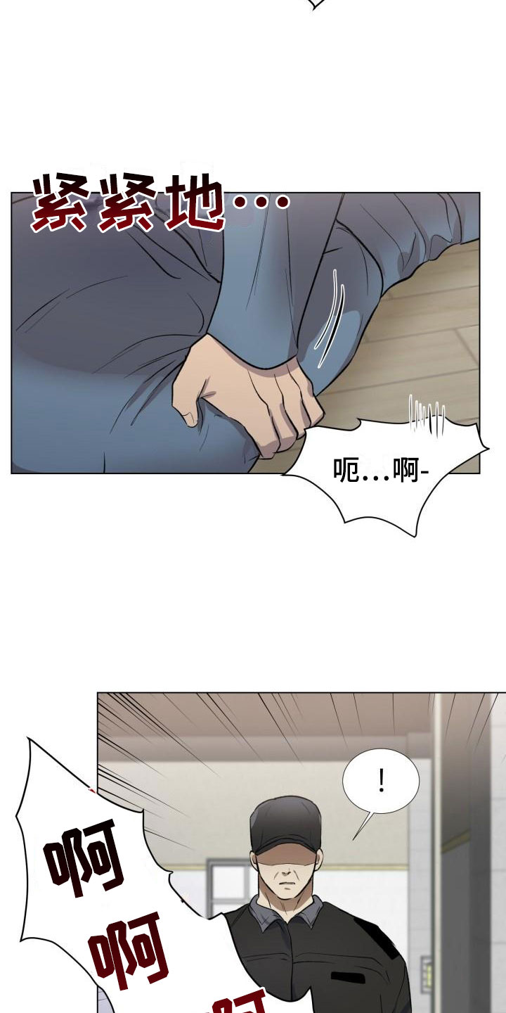 第10章：奋起反抗6