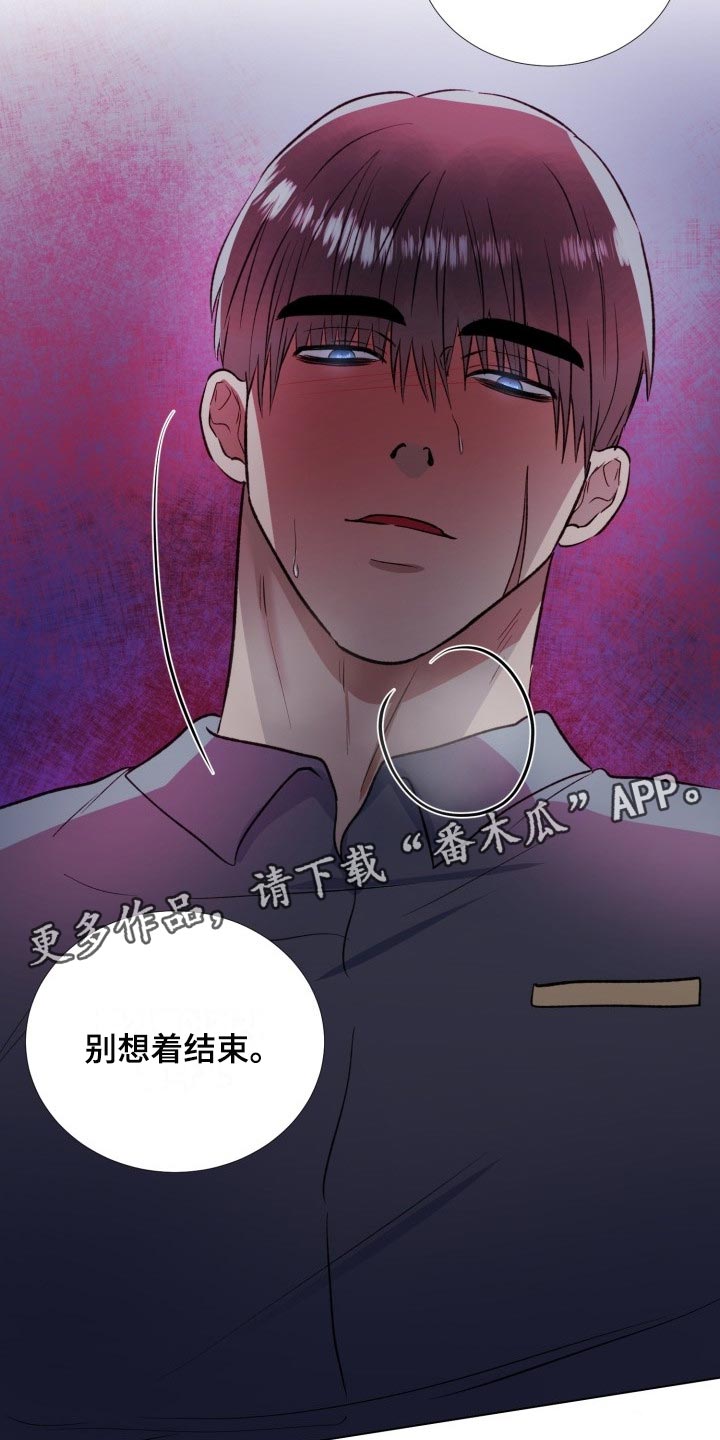 第15章：别想着结束26