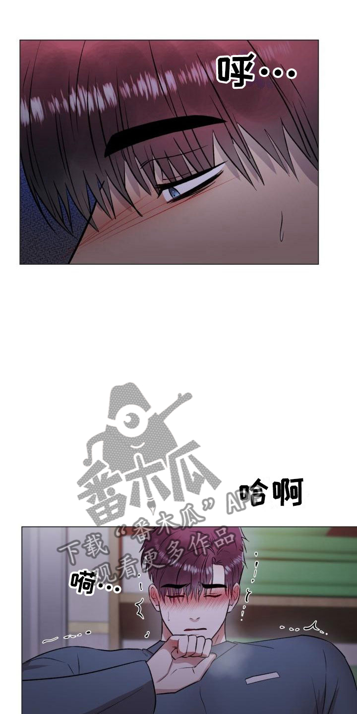 第14章：无法抗拒10