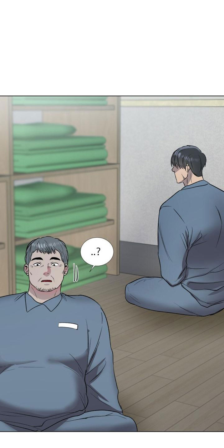 第1章：入狱16