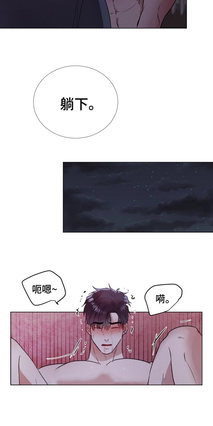 第18章：烂抹布18