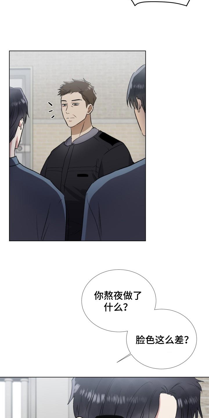 第19章：你让我感到有趣【完结】7