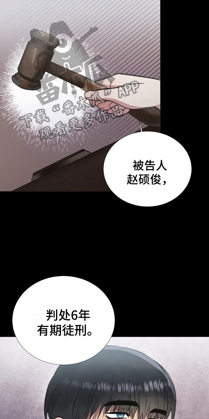 第12章：缠绕的梦魇1