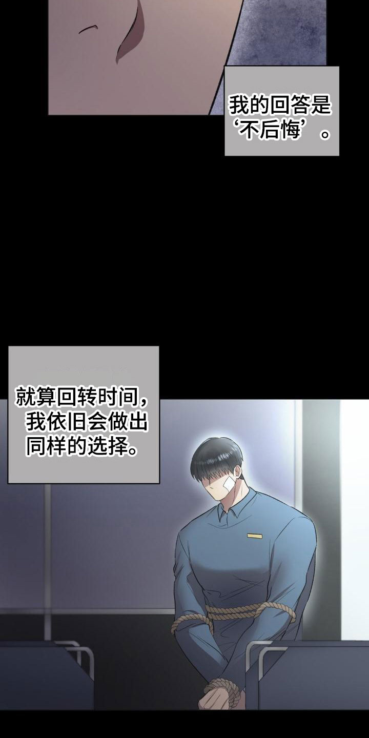 第12章：缠绕的梦魇3