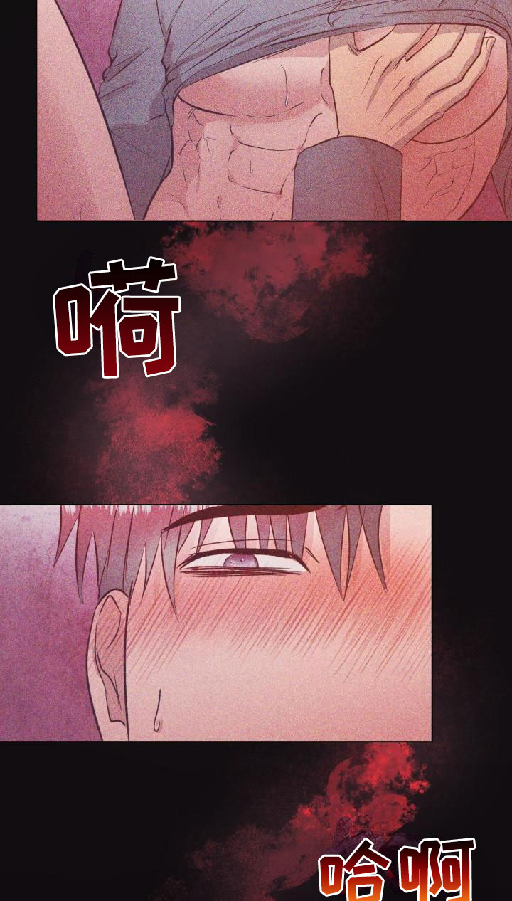 第12章：缠绕的梦魇15