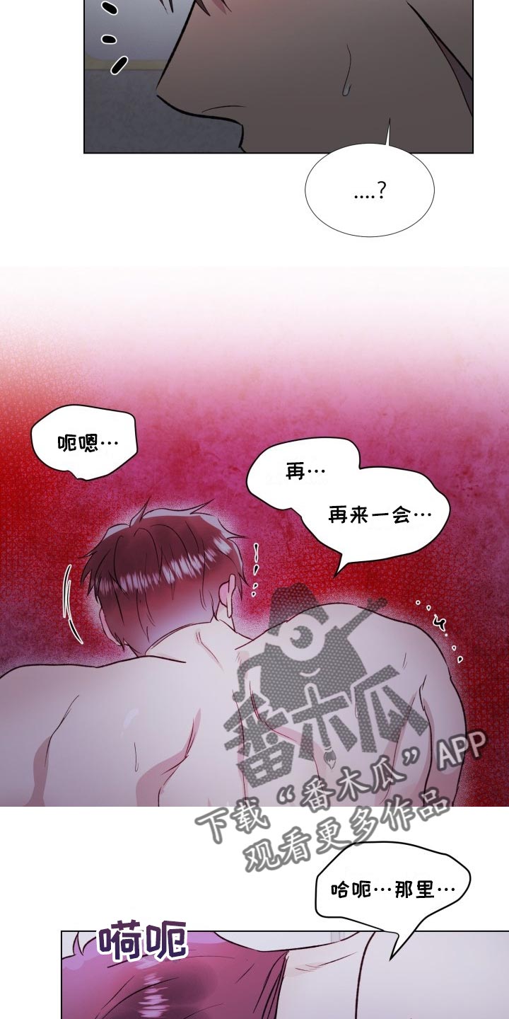 第15章：别想着结束14