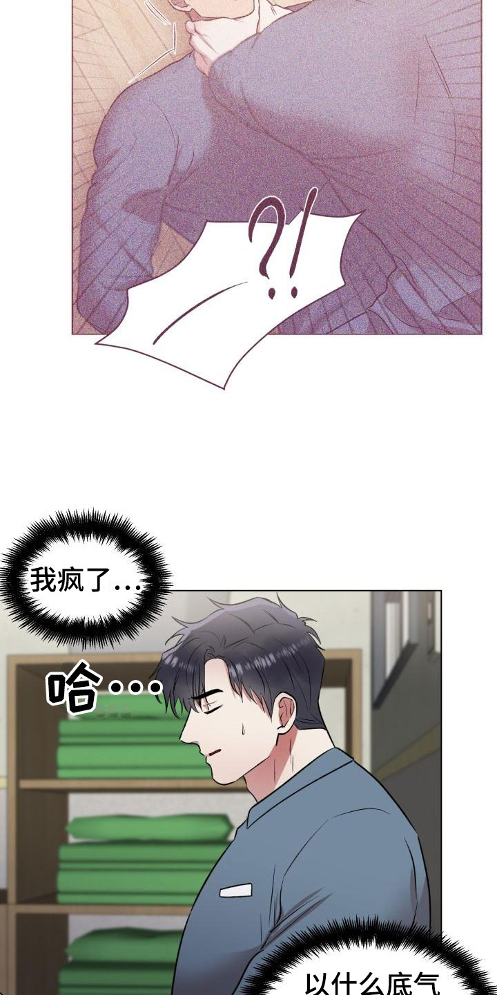 第10章：奋起反抗17