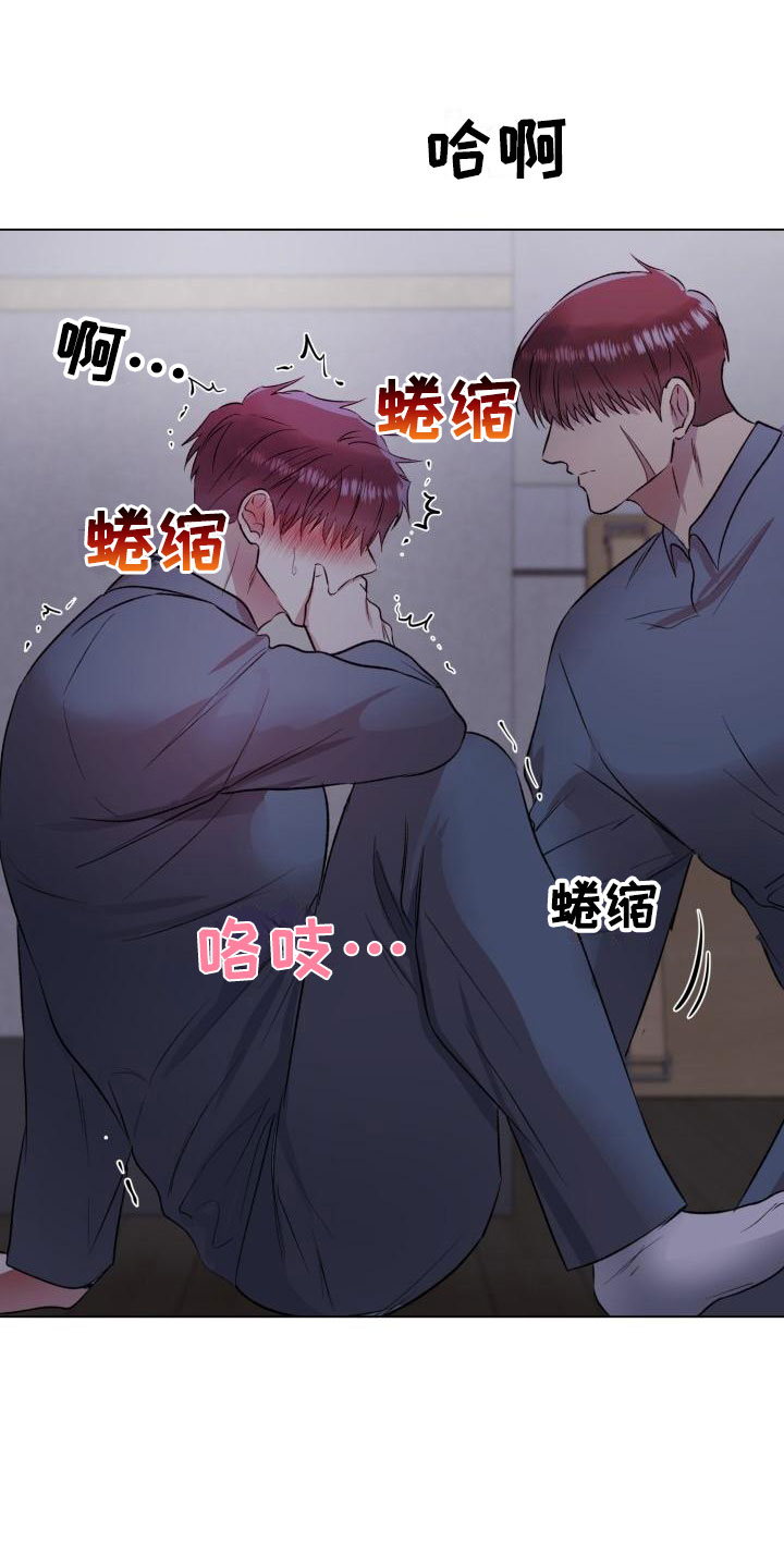 第14章：无法抗拒9