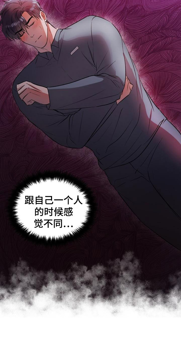 第13章：回来了18
